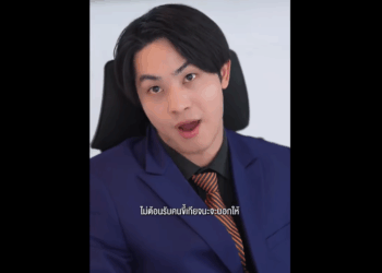 N2008009_าของคน ไม ได จะว ดก นท การศ กษา ดอยแม สลองส อส งคมออนไลน ดอยแม สลอง ละครส ละครค ณธรรม กอล แอร ดอยแม สลอง_part2