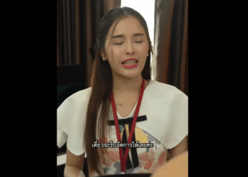 N2208098_พล งแม กอ อน อย าไปยอมให ชายร งแก_part2