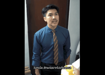 N2308097_สุดที่รัก_12100_part2