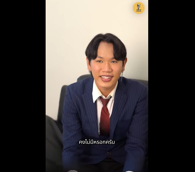 N2308096_ทาสมรดก_part2