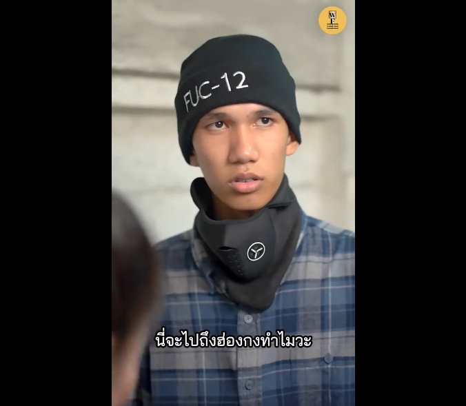 N2308098_หว งด (ผ ดท_part2