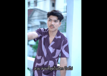 N2308090_เพ อนบ าน วาดฝ ชาแนล_part2