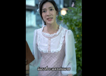 N2308085_ชีวิตคู่_4820_part2