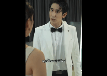 N2608014_หน งานแต งว าท สาม มาเจอคนแปลกหน_part2