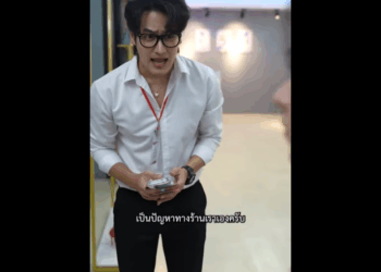 N2708027_ประธานแอรปลอมตวเปนลกคาเพอทดสอบพนกงาน_part2