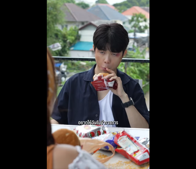 N2708029_ดส นแค ภายนอก แล วมาบอกว าผมไม (1)_part2