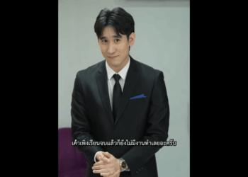 N2708030_ค_ณหน_เนเวอร_ดาย_655847667090786_part2