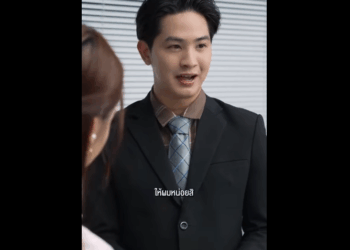 N2708019_ความร กคร งน นไม ขอบเขต (2)_part2