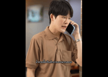 N2708018_ความอดทนของคนเป_นแม__1620638551894767_part2