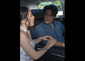 N2708012_จากด_นส__ดาว_3033338936822233_part2