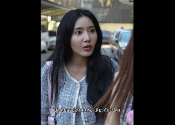 N2808029_ทำงานเอาหน หร อหน าหนาก นแน_part2