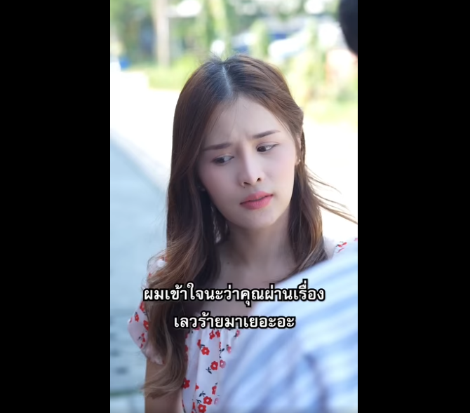 N2808009_สาม ในอนาคตก บเพ อนของต วเอง_part2