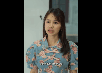 N2808004_แม านคนท องมาร บม อก บเจ านายตาบอด (1)_part2