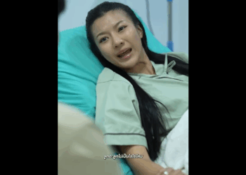 N2908025_ป_าข_างบ_านจอมอ_จฉา _ หน_งส__น ส__อส_งคม._710737054920113_part2