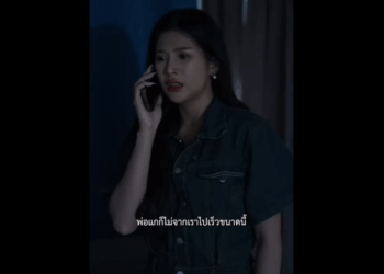 N2908020_งคมหล อหลอมจนเป นคนเก นต หน งส อส งคม._part2