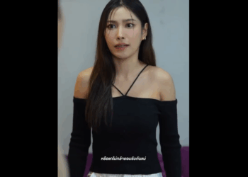 N2908016_รำคาญเม ยหล งแต งงาน หน งส อส งคม._part2