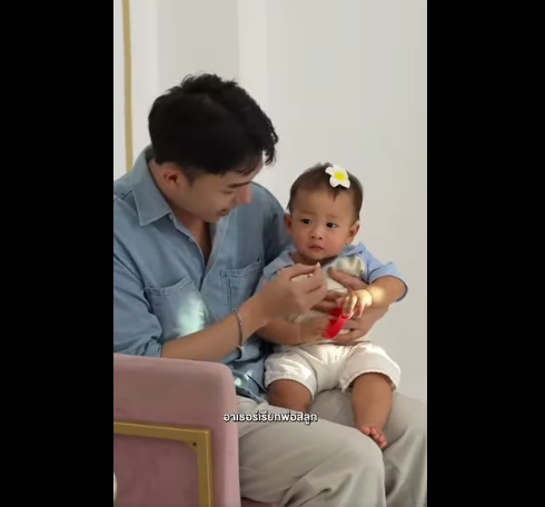 N3008028_เช อฟ งภรรยาช ตจะเจร ep1 ตอนท หน งส อส งคม.