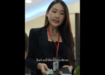 N3008027_ใหญ_กว_าประธานก_ยายน__แหละ ep1 _ หน_งส__น ส__อส_งคม._1217155873103979_part2