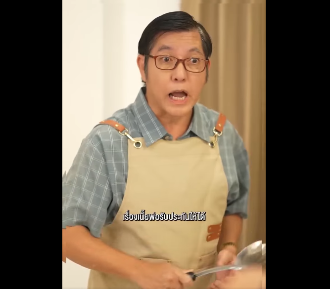 N3008024_พ_อม_เม_ยใหม_ท__อาย_ห_างก_นถ_ง 40 ป_ Ep.3__1057432849726292_part2