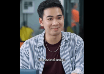 N3008015_กชเบล ขอลาไปทำตามความฝ_น___2547607365427870_part2