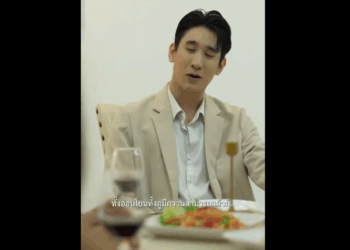 N3008009_พ__ไม_อยากให_หน_มาน__งเก_าอ__พ__ _ หน_งส__น ส__อส_งคม._1061480889376780_part2