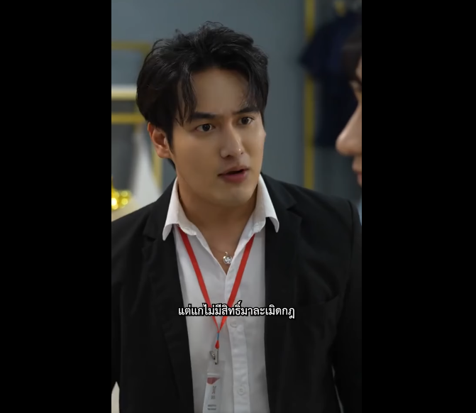 N3008010_บทพ จน ตำแหน งผ ดการ หน งส อส งคม. (2)_part2