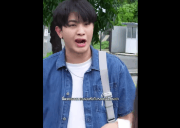 N3008005_พ_อหน__มต__หน_าใส น_กว_าจร_งใจท__ไหนม_ช__ _ หน_งส__น ส__อส_งคม._1221006382557604_part2