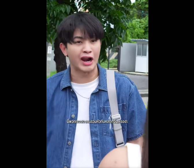 N3008005_พ_อหน__มต__หน_าใส น_กว_าจร_งใจท__ไหนม_ช__ _ หน_งส__น ส__อส_งคม._1221006382557604_part2