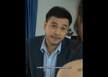 N2908039_แกล งก นขนาดน งเร ยกว าเพ อนได อย หรอ_part2