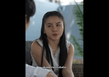 N2908033_างพน กงานมาเป นสะใภ เศรษฐ_part2