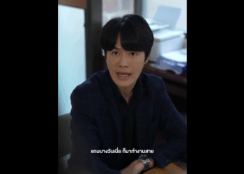 N2908032_อยากได องลงม อทำไม ใช หว งพ งแต คนอ_part2