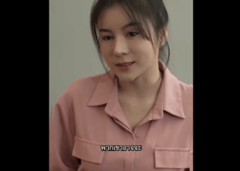 N3108057_เก ดเป นพรสวรรค องไม ยอมให ใครหน าไหนมาร งแก #ตอนสอง_part2