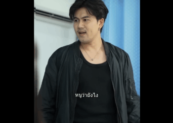 N3108030_สาม หว งมรดก เลยพยายามให เม ยกระดกซ (1)_part2