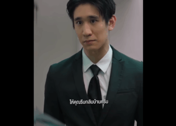 N3108016_พอยอมคน ในส งคมก ไม ให (2)_part2