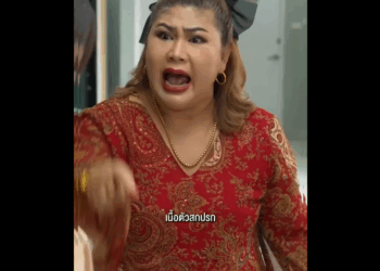 N3108010_เป นแค กาฝาก อย าร อาจมาเท ยบต วจร_part2