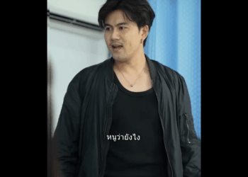 N3108008_สาม หว งมรดก เลยพยายามให เม ยกระดกซ_part2
