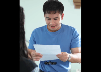 N3108029_เป นคนด แต จะ ได นของเหล_part2