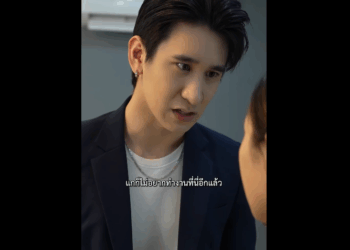 N0409048_จากคนเก บขยะ พน กงานด เด #ตอนแรก_part2