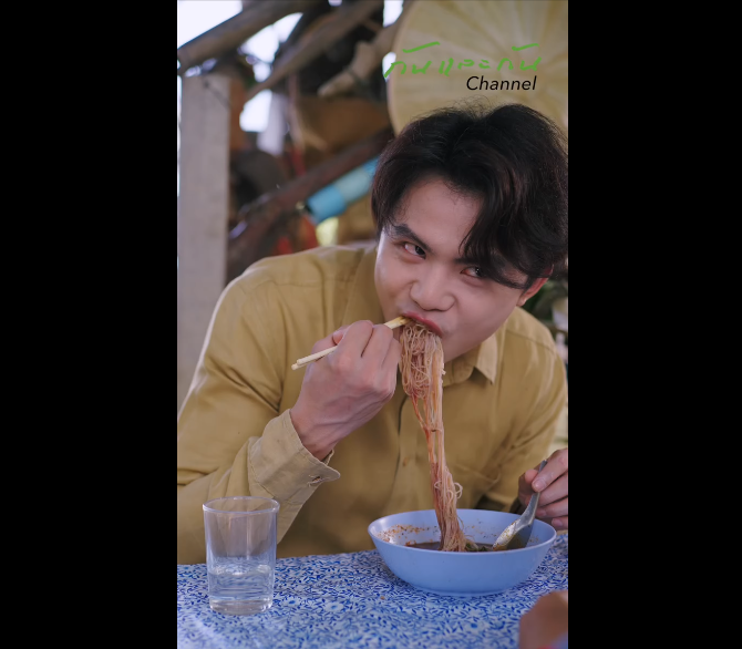 N0309093_เด กท นไม ญค เห นยายเป นแค เคร องม_part2