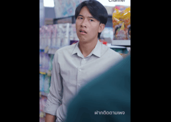 N0209022_แม อยากม หลาน ใครม กก อน ให เลย1แสน_part2