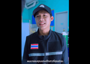 N1909042_หมอช วยคนร าย ทำแบบน ได งไง #ก นและก นชาแนล #ด ให จบ #ละครส นสะท อนส งคม #หมอ_part2