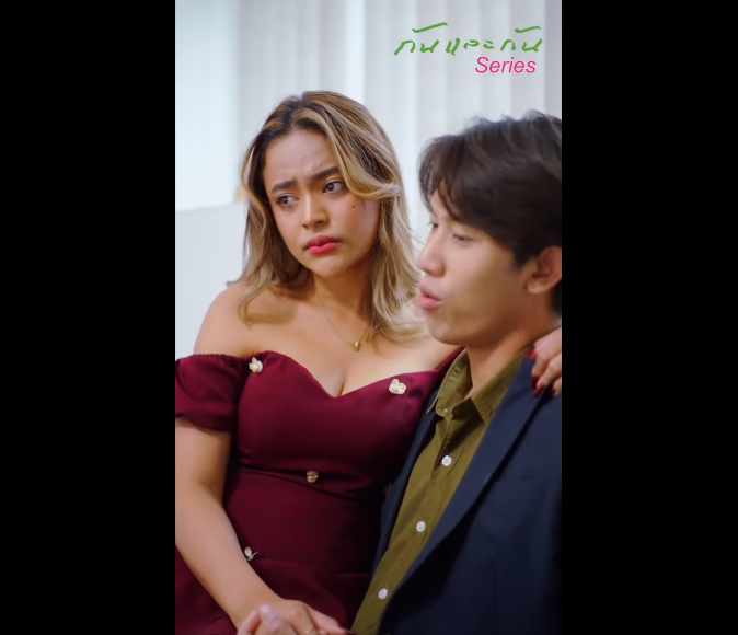 N2509053_Ep2 ญาต ปรส มาขออาศ ยบ านเขาอย ฟร ไม กบ ญค ณไม พอ งแว งก ดอ_part2