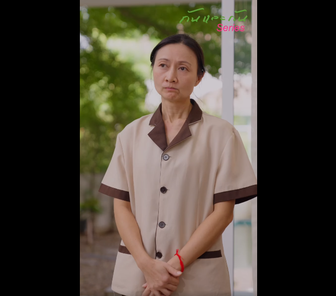 N2609053_ครอบคร วลวงโลก ep1_part2