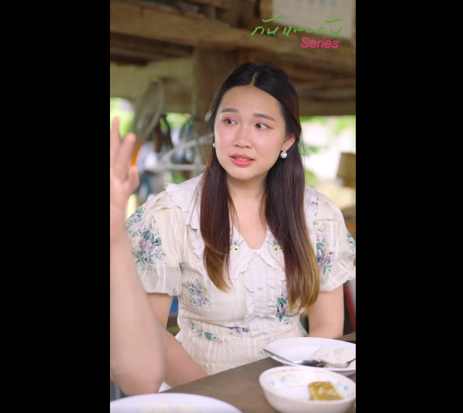 N2609046_พาแฟนกล บบ านนอกคร งแรก แฟนถ งกล บต องเด นหน_part2