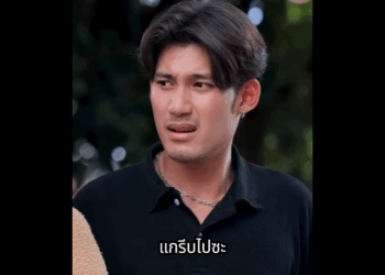 N2609074_โห เง นเต มกระสอบข าวเลย ลๅภลอยแล วเรา_part2
