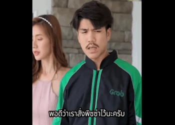 N2609064_กค ณหน ตกหล มร กหน มส งพ ซซ (หน งส น) กล_part2