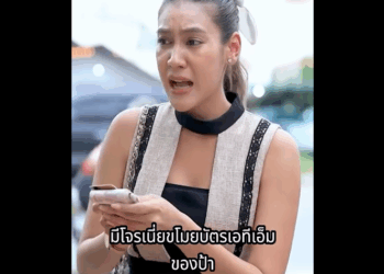 N2609073_สงคมสมยน อยยากขนทกวน_part2