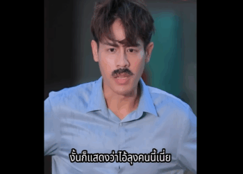 N2609069_ขโมยซอสผ ดไท แกะส ตรย งไงก ไม เหม อน_part2