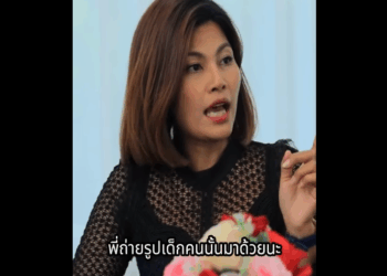 N2609068_ความล บของเธอ_part2