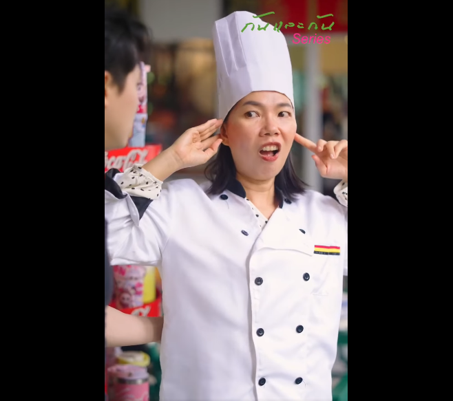 N2709037_นฟล วเก นจร เก อบทำร านเจ ง… ณค ดว แบบน ใครผ ดใครถ_part2